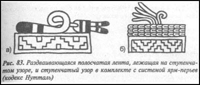 Загадка Фестского диска и змеепоклонники i_116.jpg