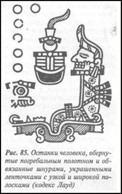 Загадка Фестского диска и змеепоклонники i_120.jpg