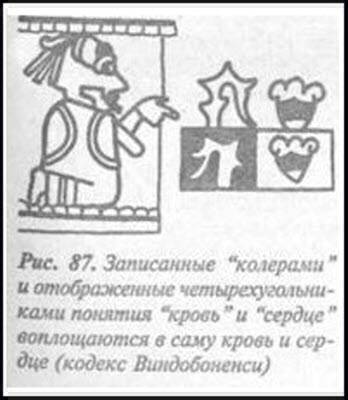 Загадка Фестского диска и змеепоклонники i_123.jpg
