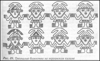 Загадка Фестского диска и змеепоклонники i_125.jpg