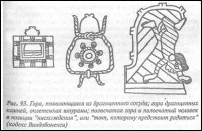 Загадка Фестского диска и змеепоклонники i_128.jpg