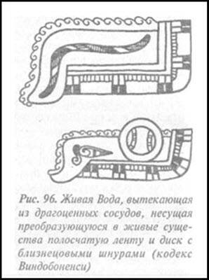 Загадка Фестского диска и змеепоклонники i_133.jpg