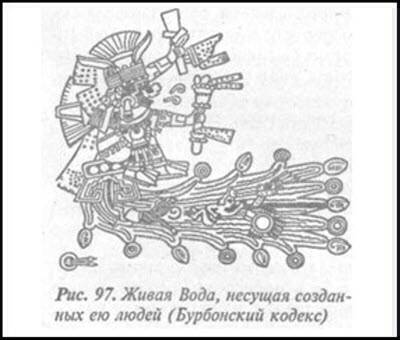 Загадка Фестского диска и змеепоклонники i_134.jpg