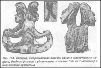 Загадка Фестского диска и змеепоклонники i_141.jpg