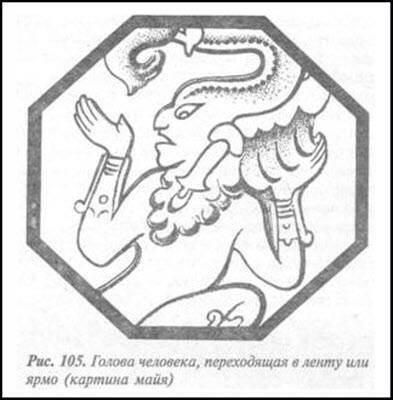 Загадка Фестского диска и змеепоклонники i_142.jpg