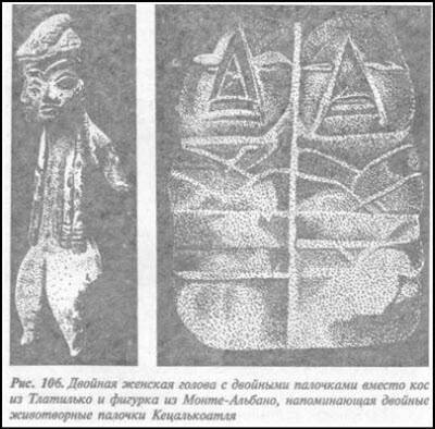 Загадка Фестского диска и змеепоклонники i_143.jpg