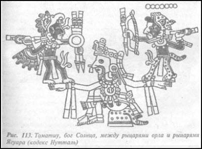 Загадка Фестского диска и змеепоклонники i_150.jpg