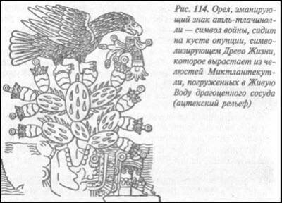 Загадка Фестского диска и змеепоклонники i_151.jpg