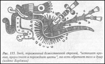 Загадка Фестского диска и змеепоклонники i_152.jpg