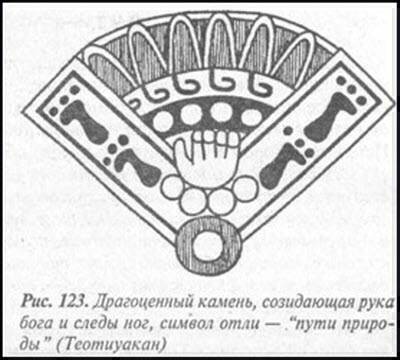Загадка Фестского диска и змеепоклонники i_163.jpg