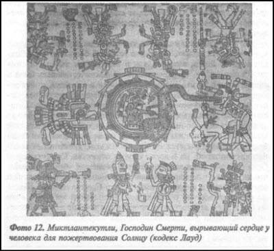 Загадка Фестского диска и змеепоклонники i_166.jpg