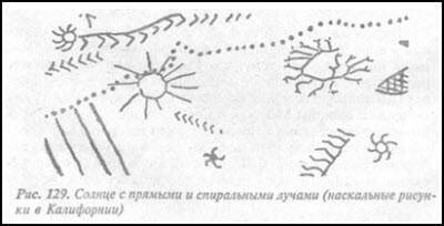 Загадка Фестского диска и змеепоклонники i_171.jpg