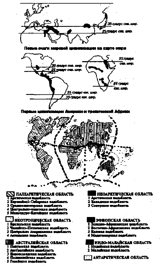 Рождение и гибель цивилизаций i_004.png