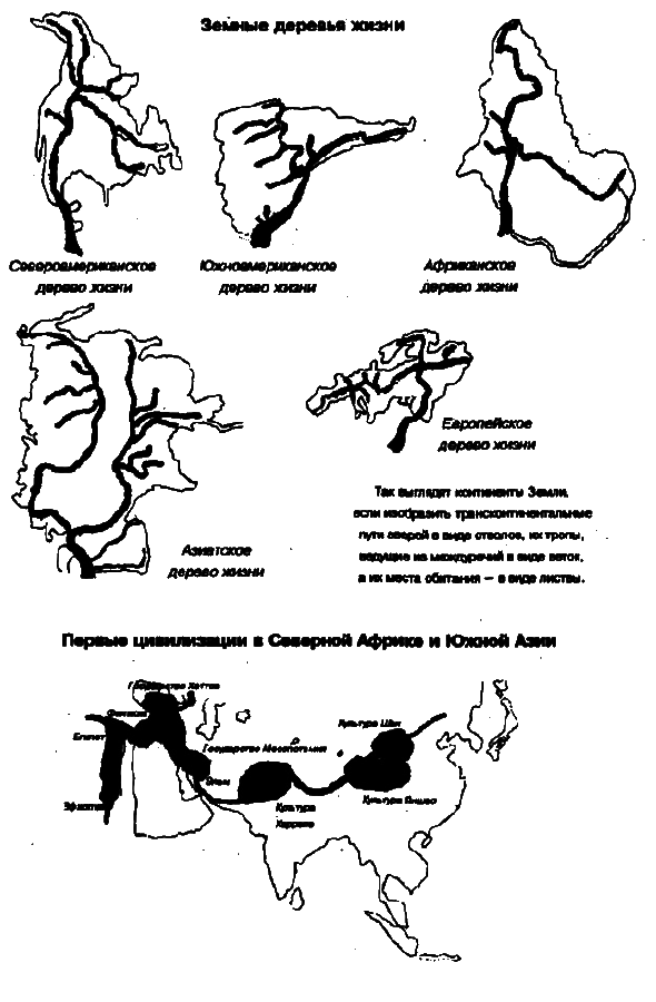 Рождение и гибель цивилизаций i_009.png