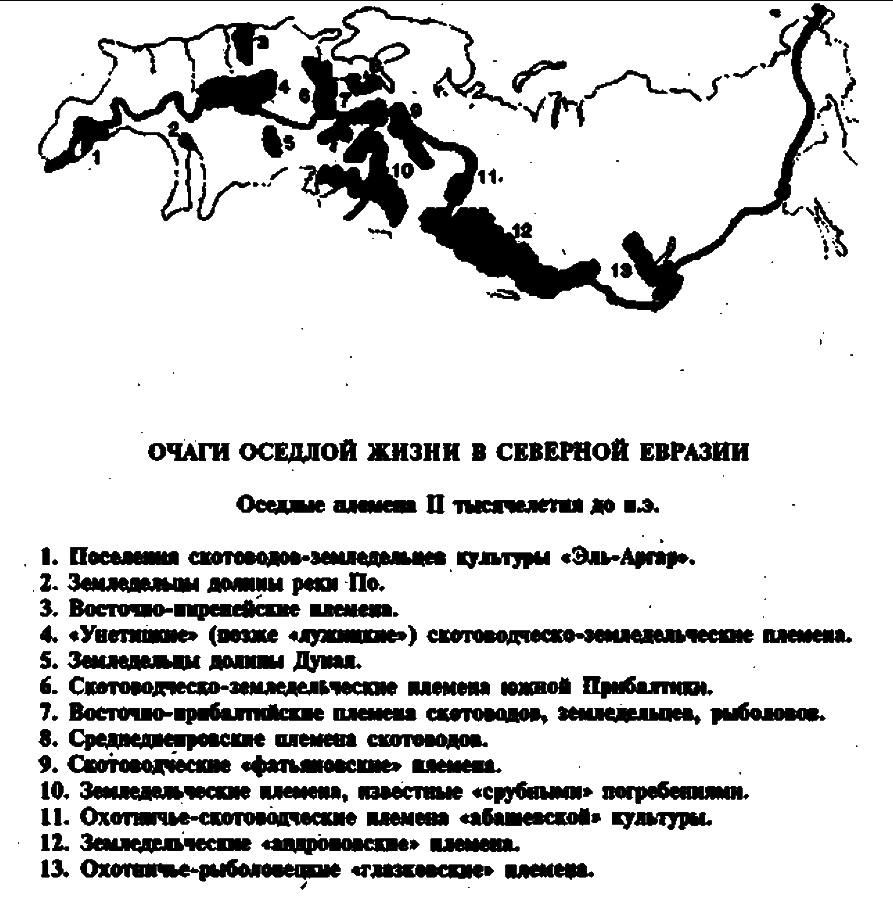 Рождение и гибель цивилизаций i_010.png