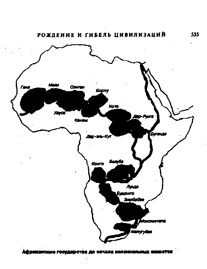 Рождение и гибель цивилизаций i_011.png