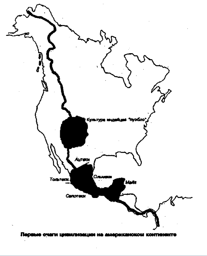 Рождение и гибель цивилизаций i_012.png