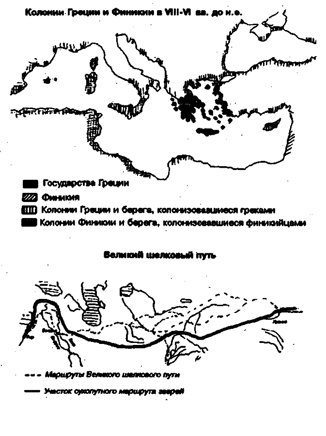 Рождение и гибель цивилизаций i_014.png