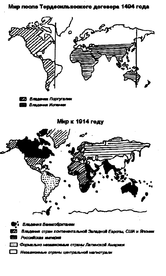 Рождение и гибель цивилизаций i_016.png