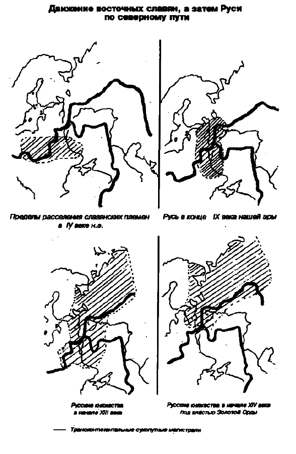 Рождение и гибель цивилизаций i_017.png