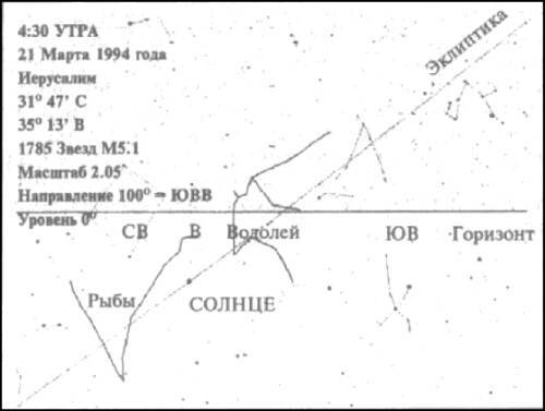 Тайны Инков i_004.jpg