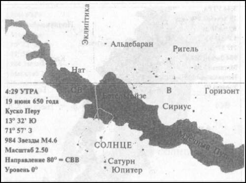 Тайны Инков i_016.jpg