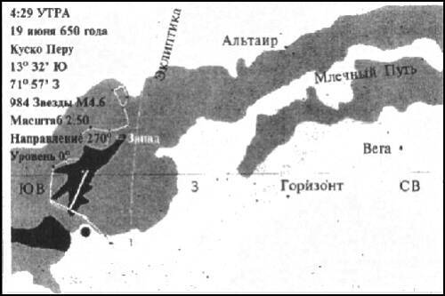 Тайны Инков i_017.jpg