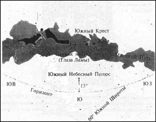 Тайны Инков i_025.jpg