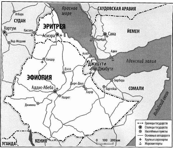 Чужие войны i_006.jpg