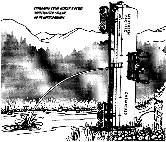 Демократия для избранных. Настольная книга о политических играх США. i_013.png