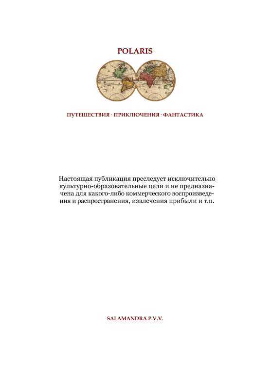 Три версии «Орля» i_024.jpg