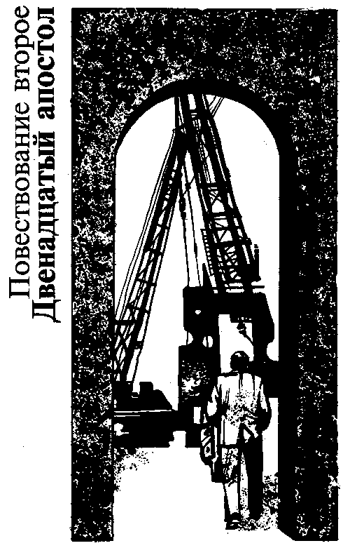 Игры капризной дамы i_005.png