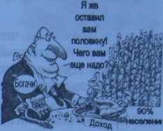 Последнее искушение России _128.jpg