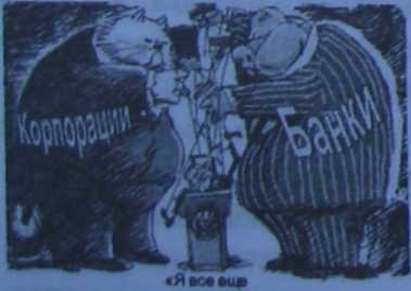 Последнее искушение России _136.jpg