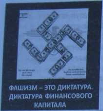 Последнее искушение России _146.jpg