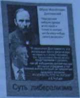 Последнее искушение России _272.jpg