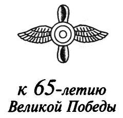 Кожедуб i_001.png