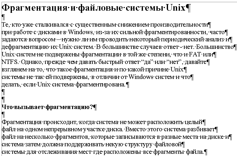 Описание работы пакета OOoFBTools Создание книг FB2 i_125.png