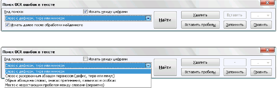 Описание работы пакета OOoFBTools Создание книг FB2 i_127.png
