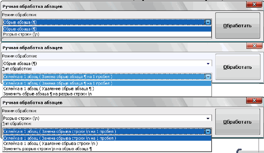 Описание работы пакета OOoFBTools Создание книг FB2 i_128.png