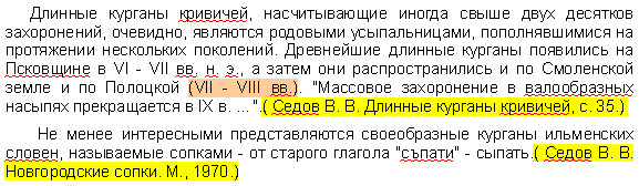 Описание работы пакета OOoFBTools Создание книг FB2 i_138.png