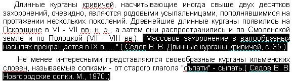 Описание работы пакета OOoFBTools Создание книг FB2 i_139.png