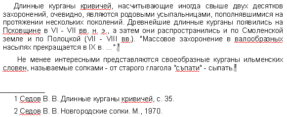 Описание работы пакета OOoFBTools Создание книг FB2 i_140.png