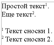 Описание работы пакета OOoFBTools Создание книг FB2 i_166.png