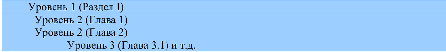 Описание работы пакета OOoFBTools Создание книг FB2 i_099.png