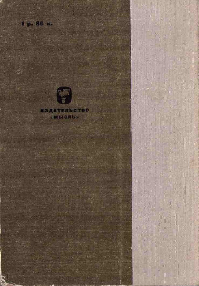 Рожденная свободной. Трилогия (с илл.) i_064.jpg