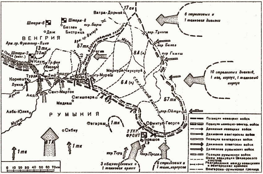 Проигранные сражения _7.jpg