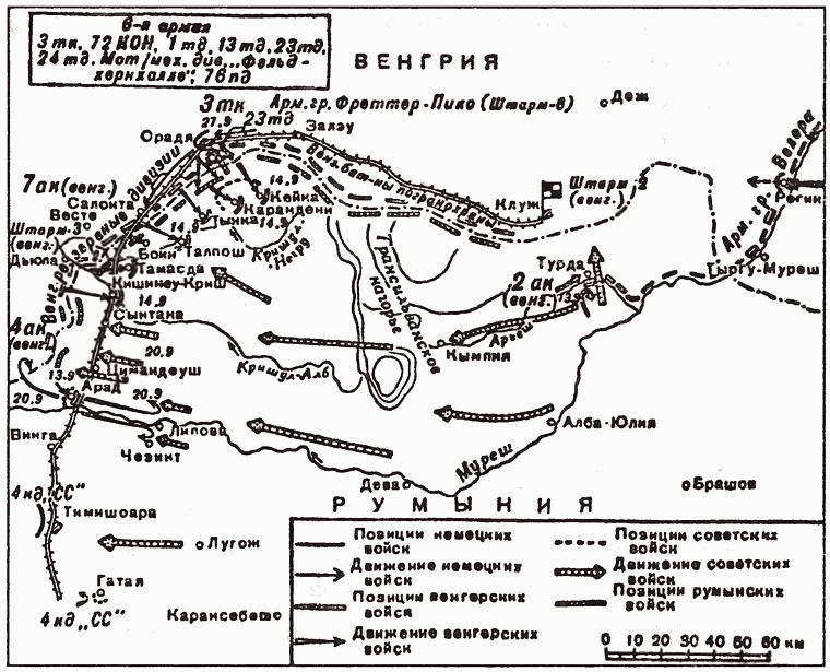Проигранные сражения _8.jpg