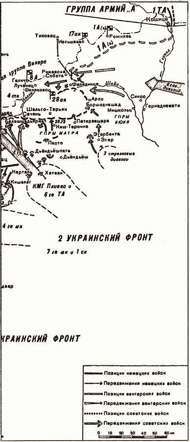 Проигранные сражения _17.jpg