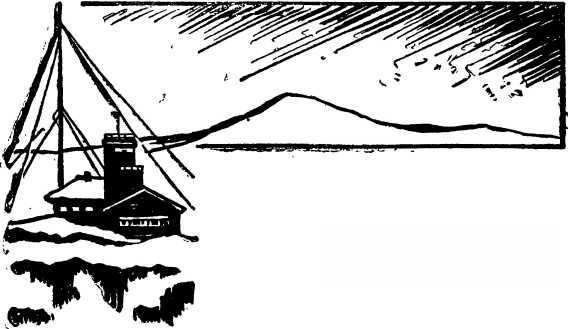 Штормовое предупреждение (сборник) i_009.jpg